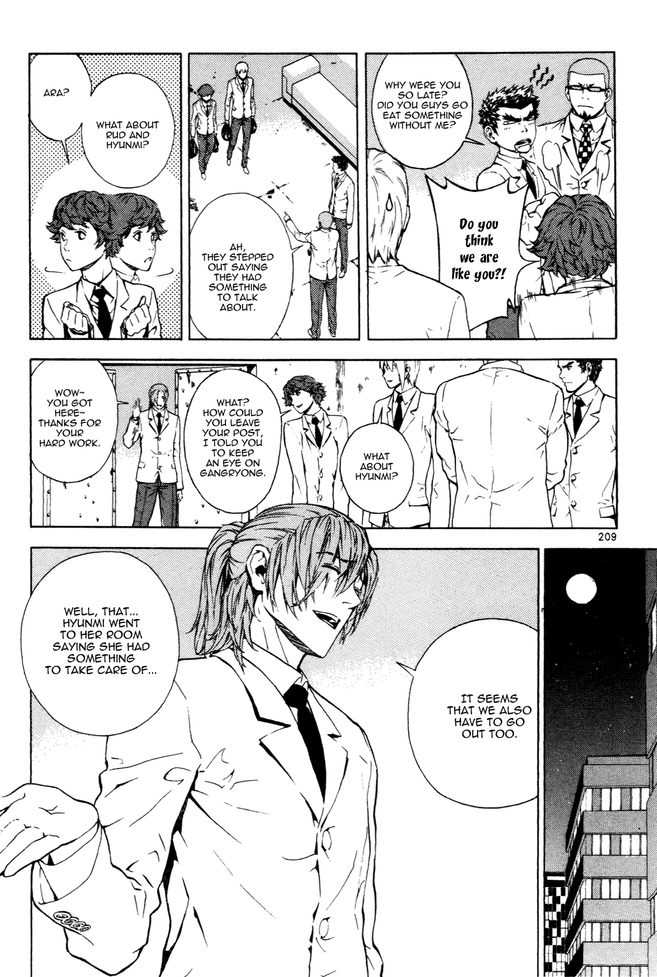 Read Veritas (en) Manga Online