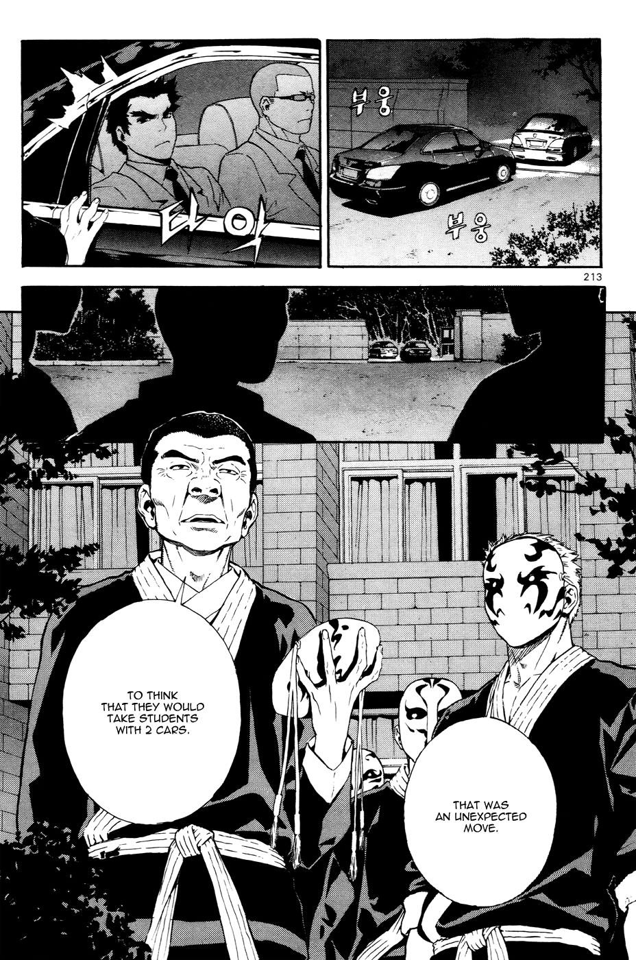 Read Veritas (en) Manga Online