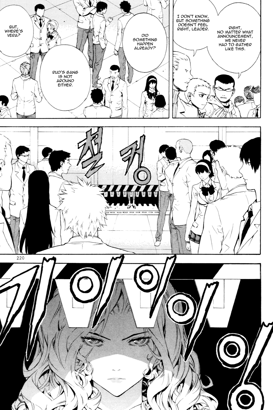 Read Veritas (en) Manga Online