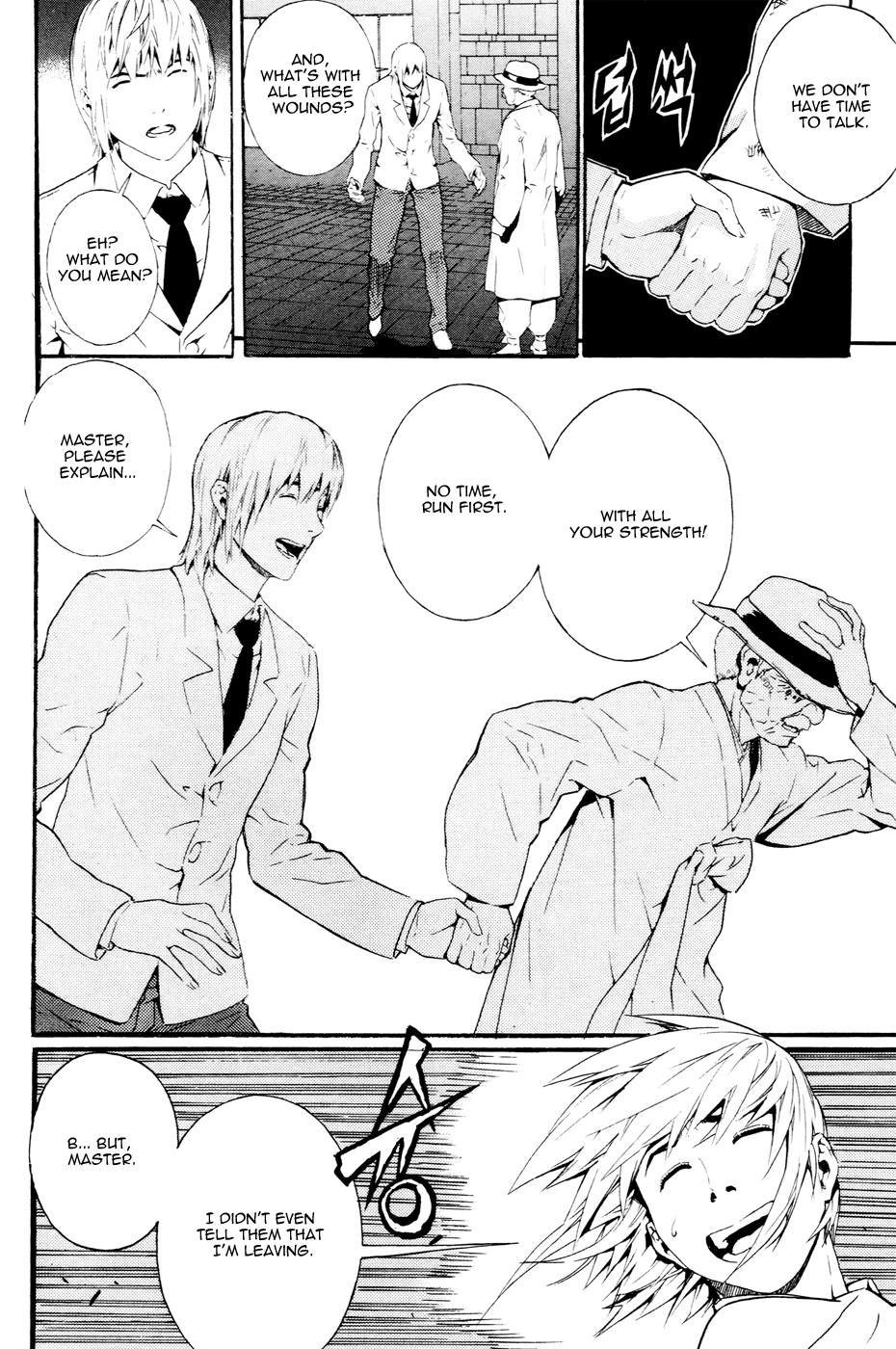 Read Veritas (en) Manga Online