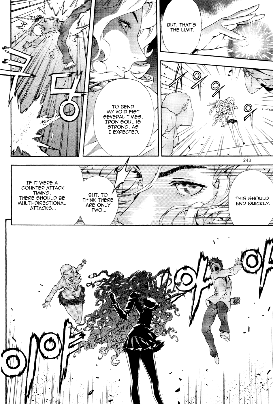 Read Veritas (en) Manga Online