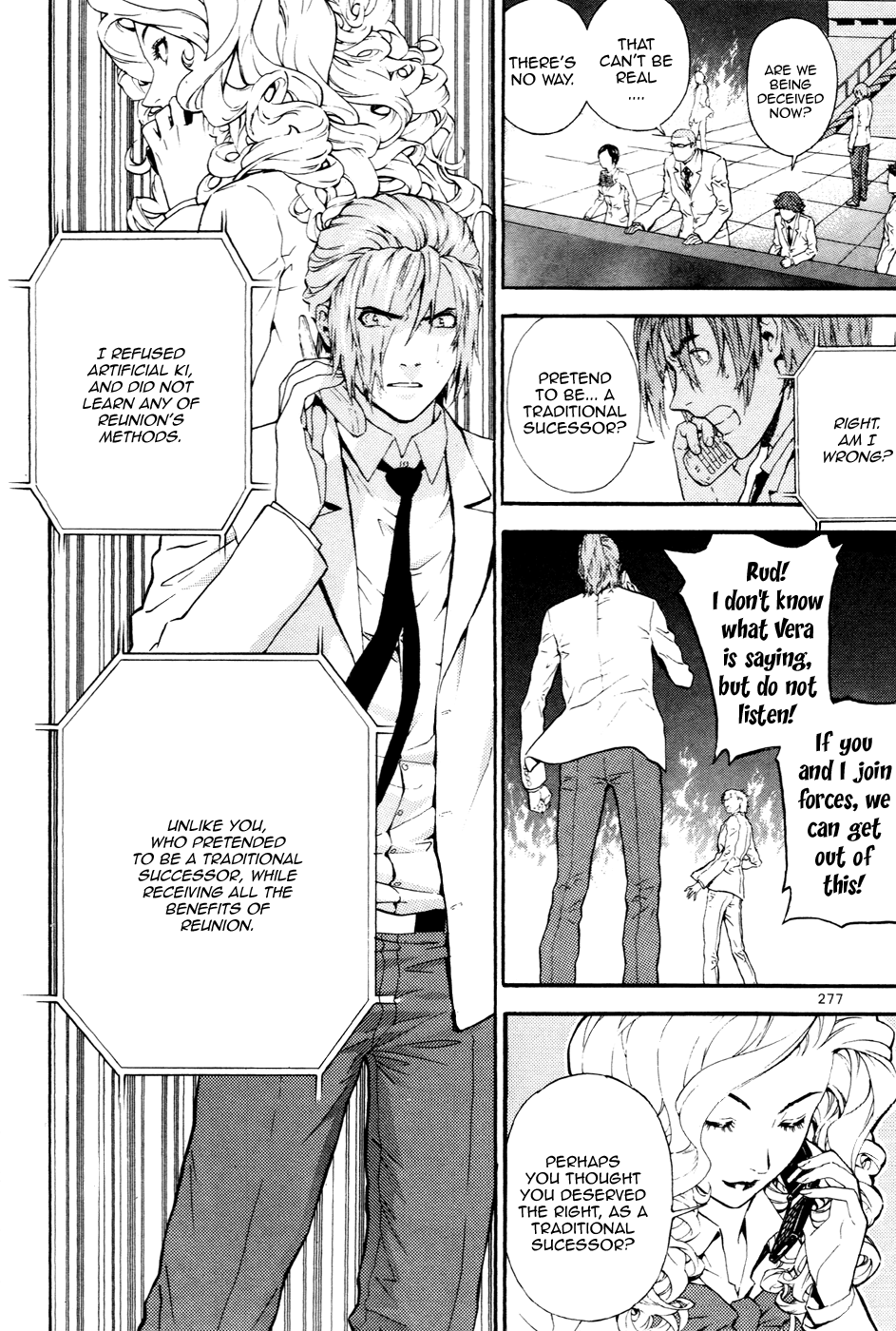 Read Veritas (en) Manga Online