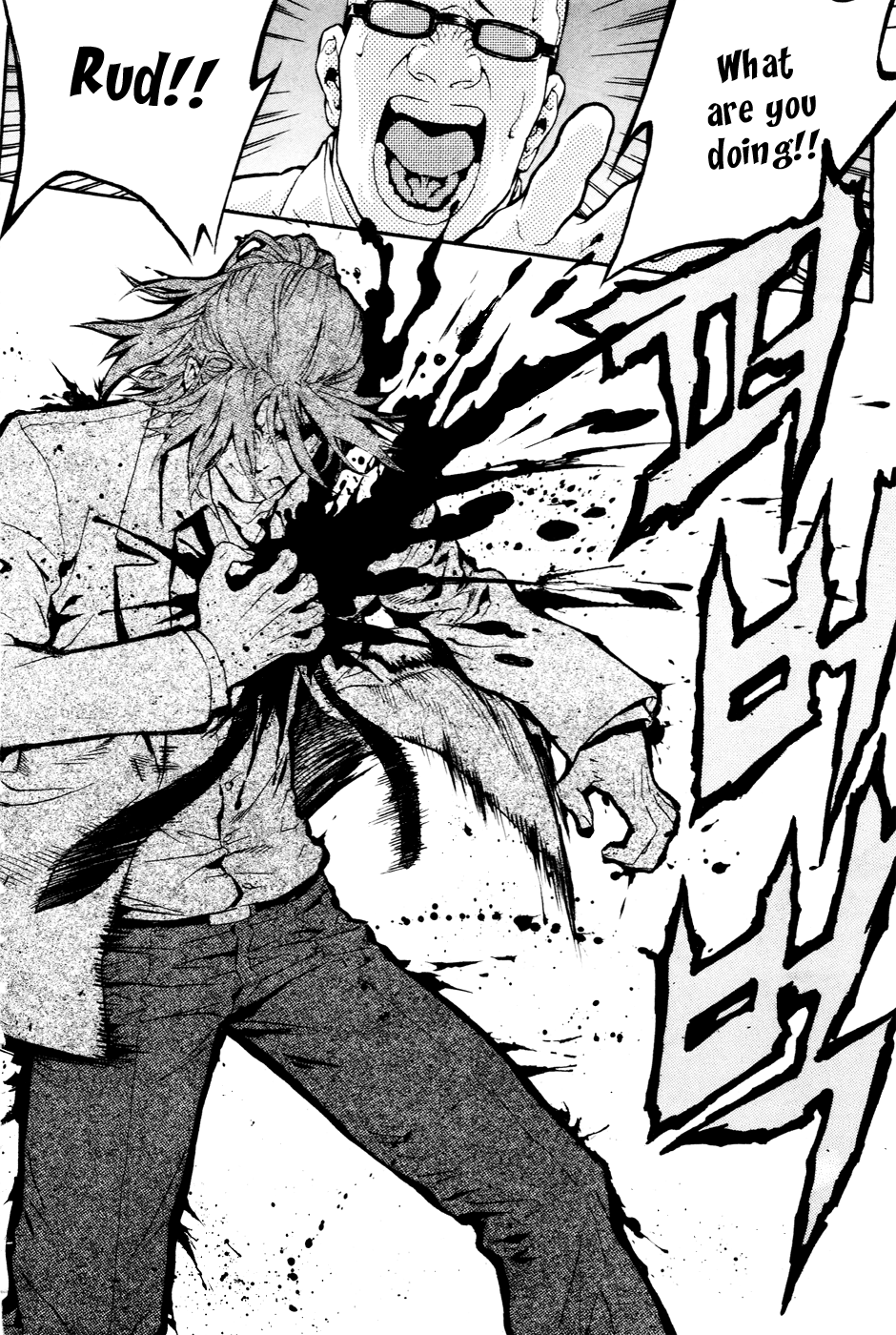 Read Veritas (en) Manga Online