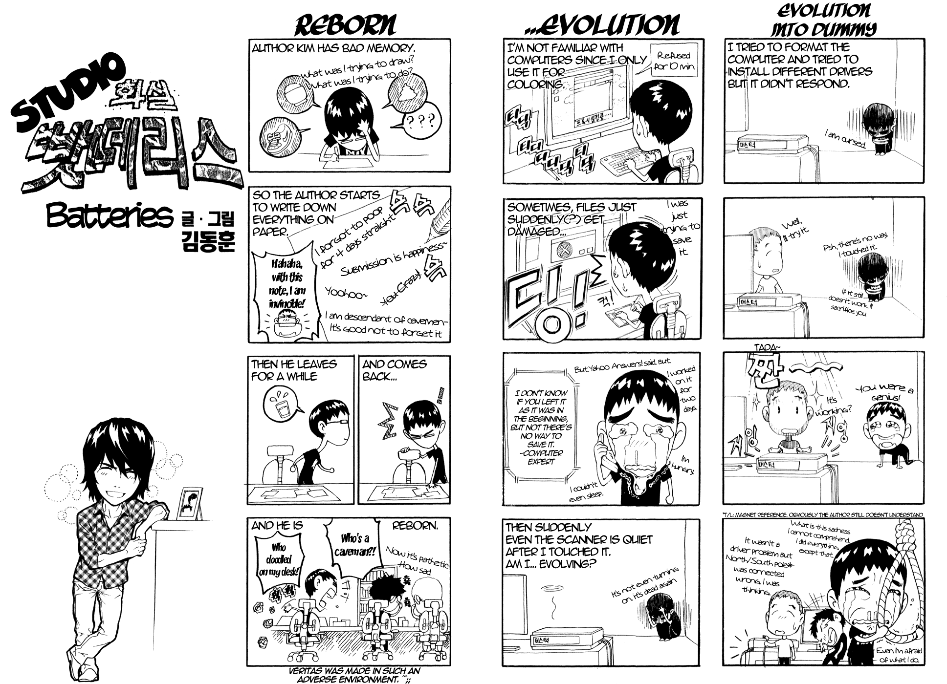 Read Veritas (en) Manga Online