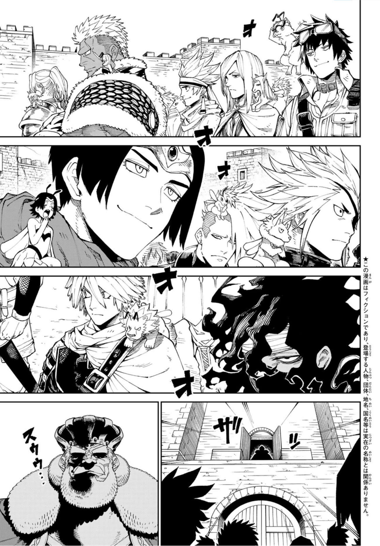 Read Versus (en) Manga Online