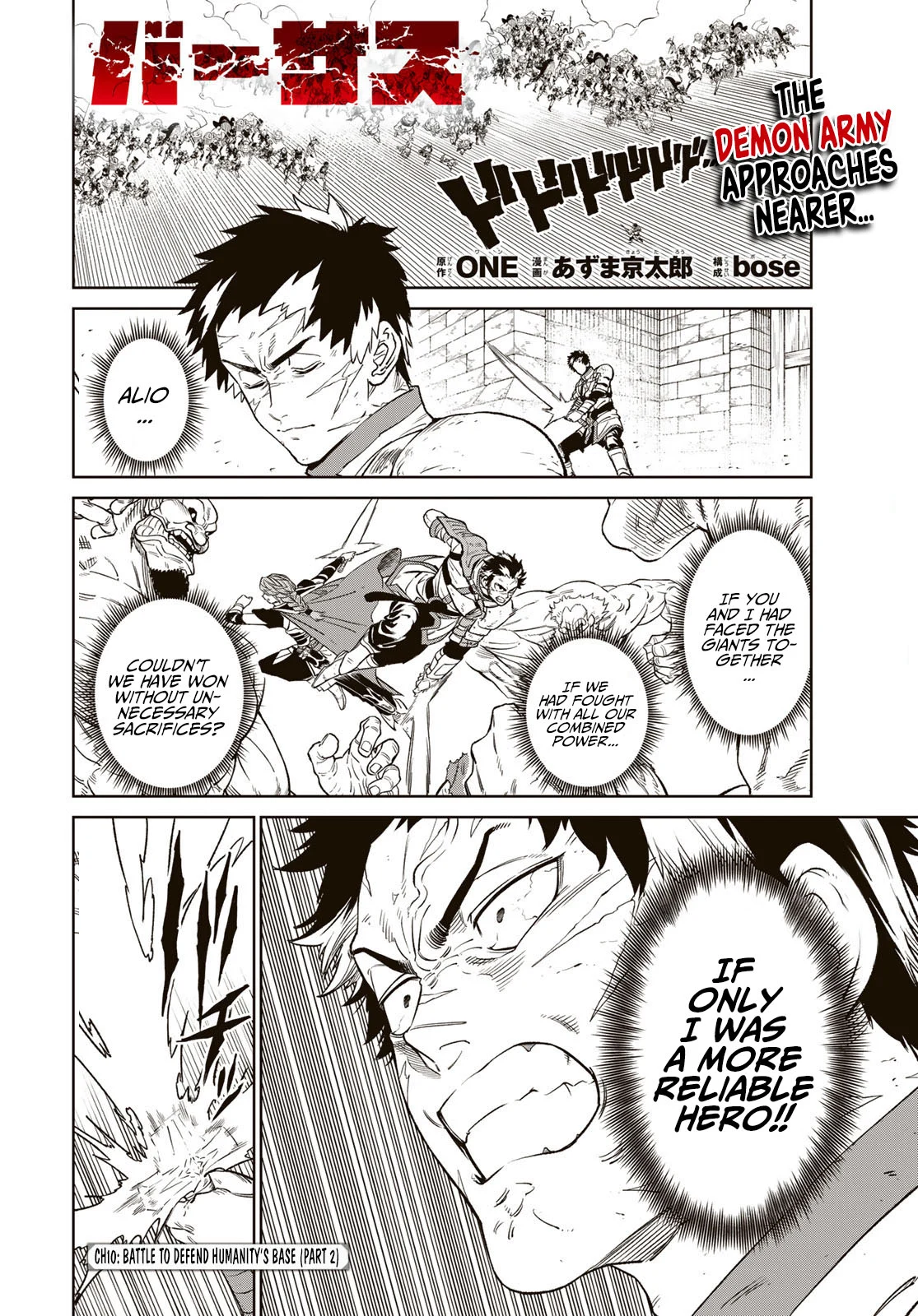 Read Versus (en) Manga Online