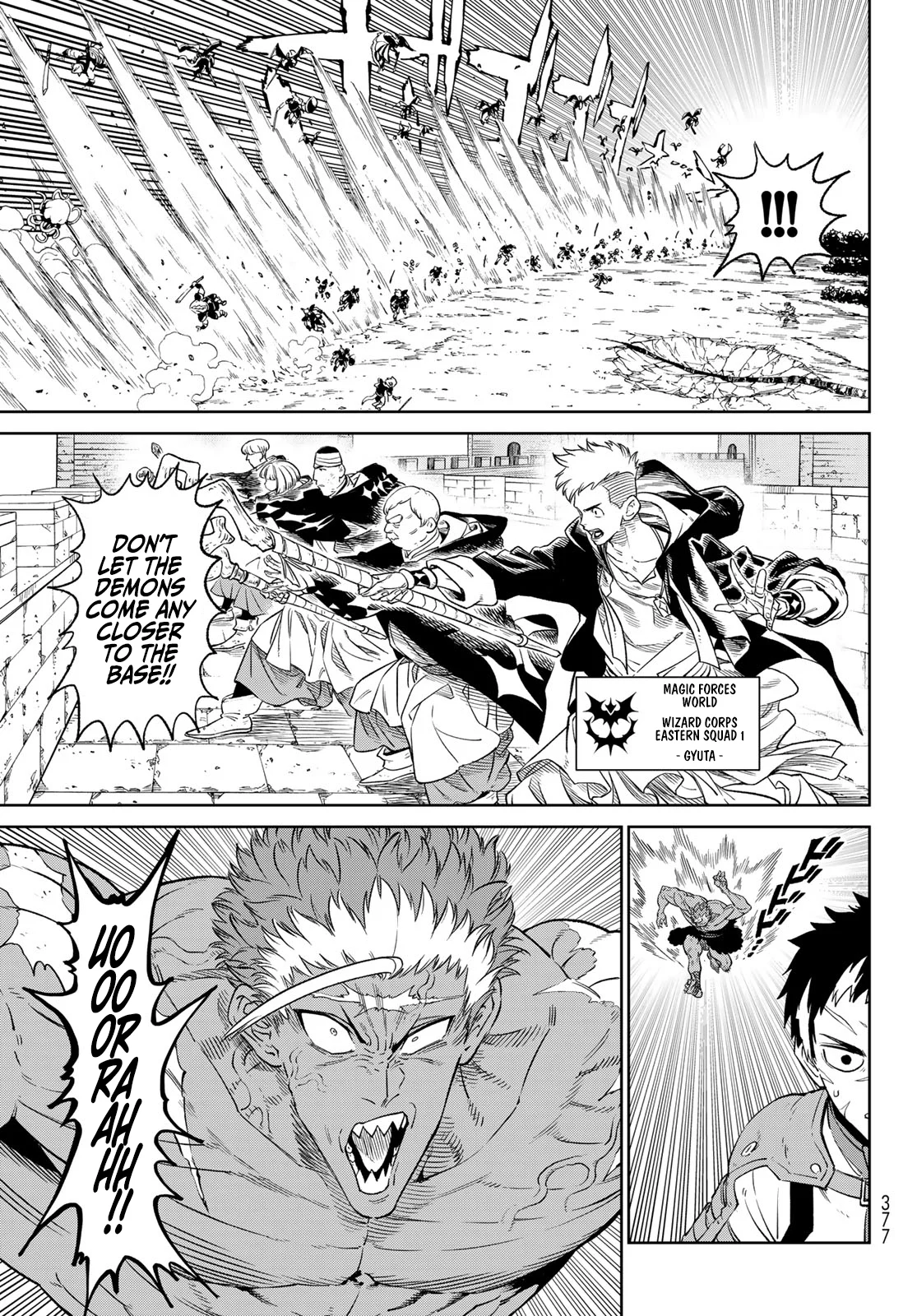 Read Versus (en) Manga Online