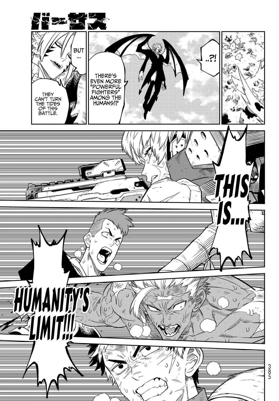 Read Versus (en) Manga Online