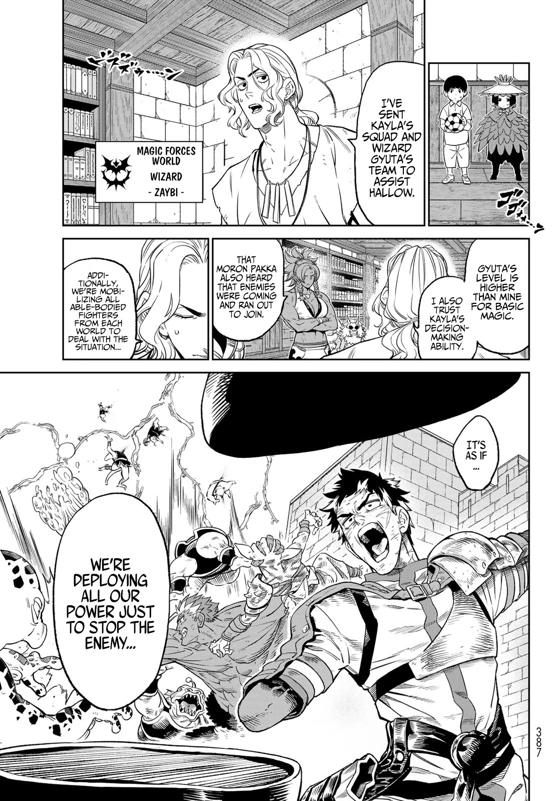 Read Versus (en) Manga Online