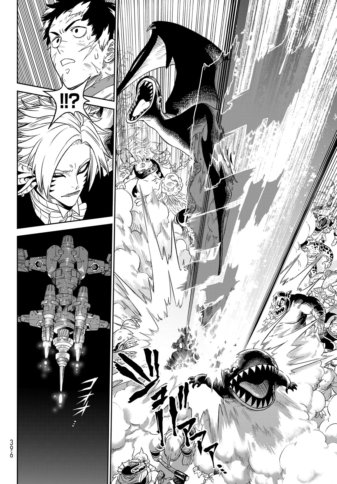 Read Versus (en) Manga Online