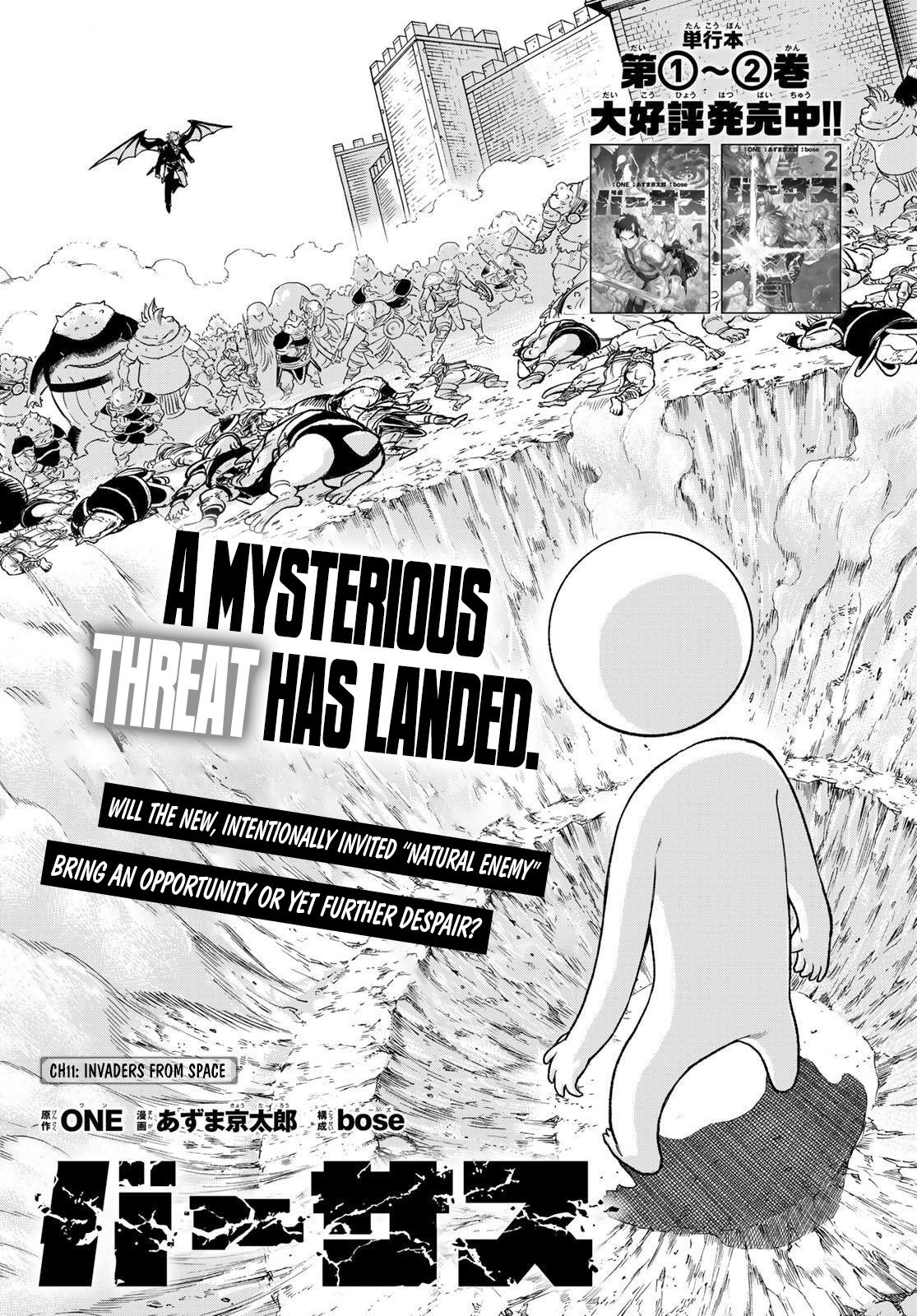 Read Versus (en) Manga Online