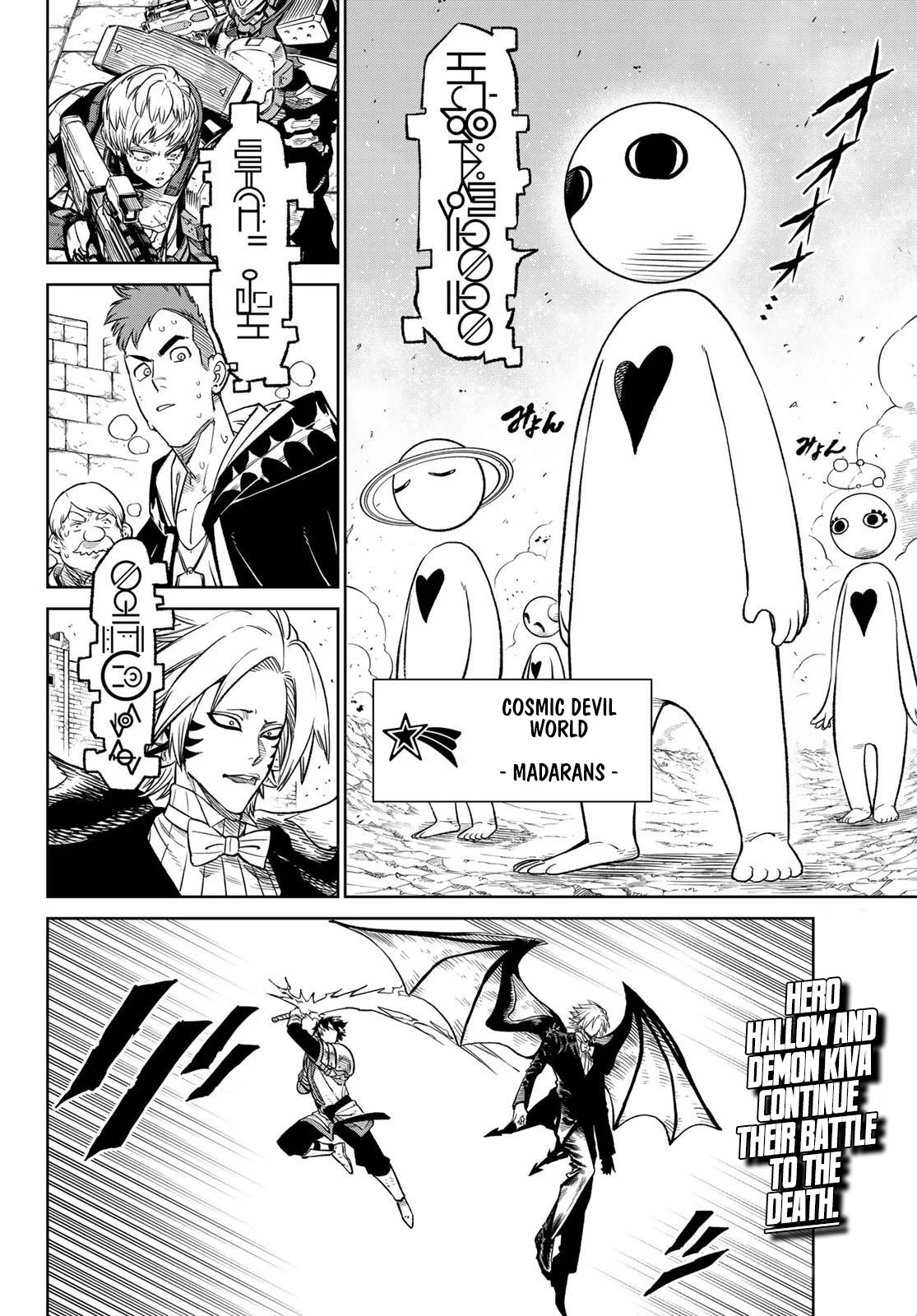 Read Versus (en) Manga Online