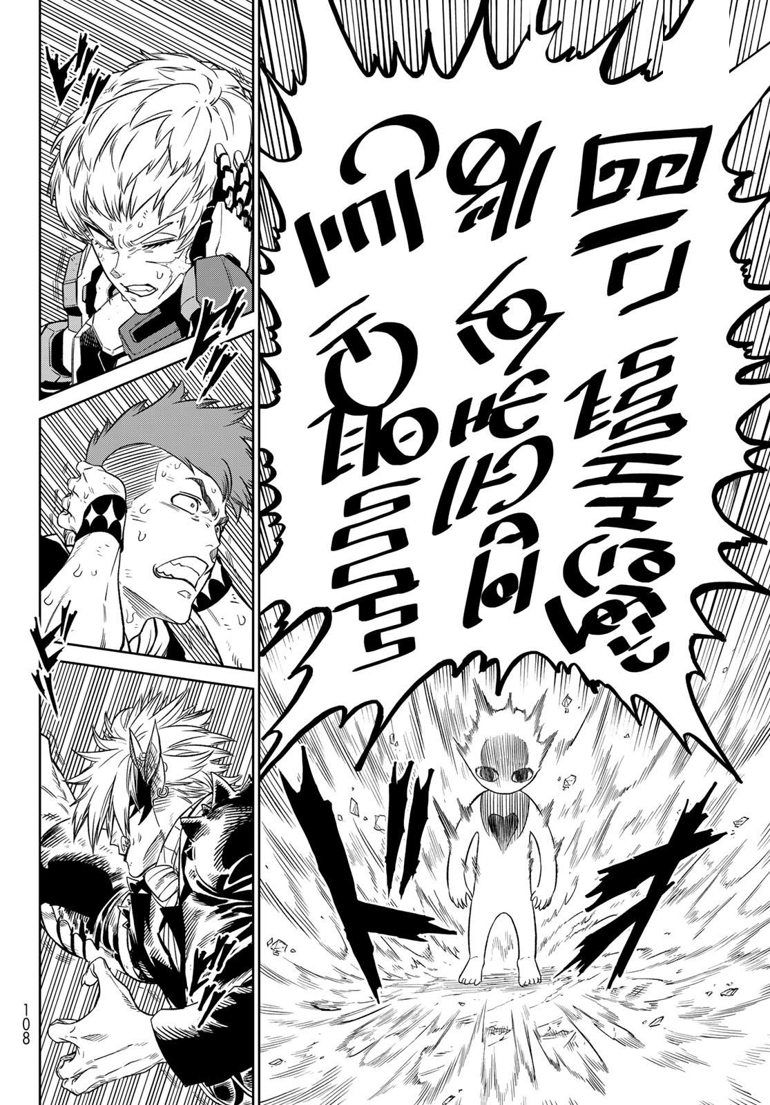 Read Versus (en) Manga Online