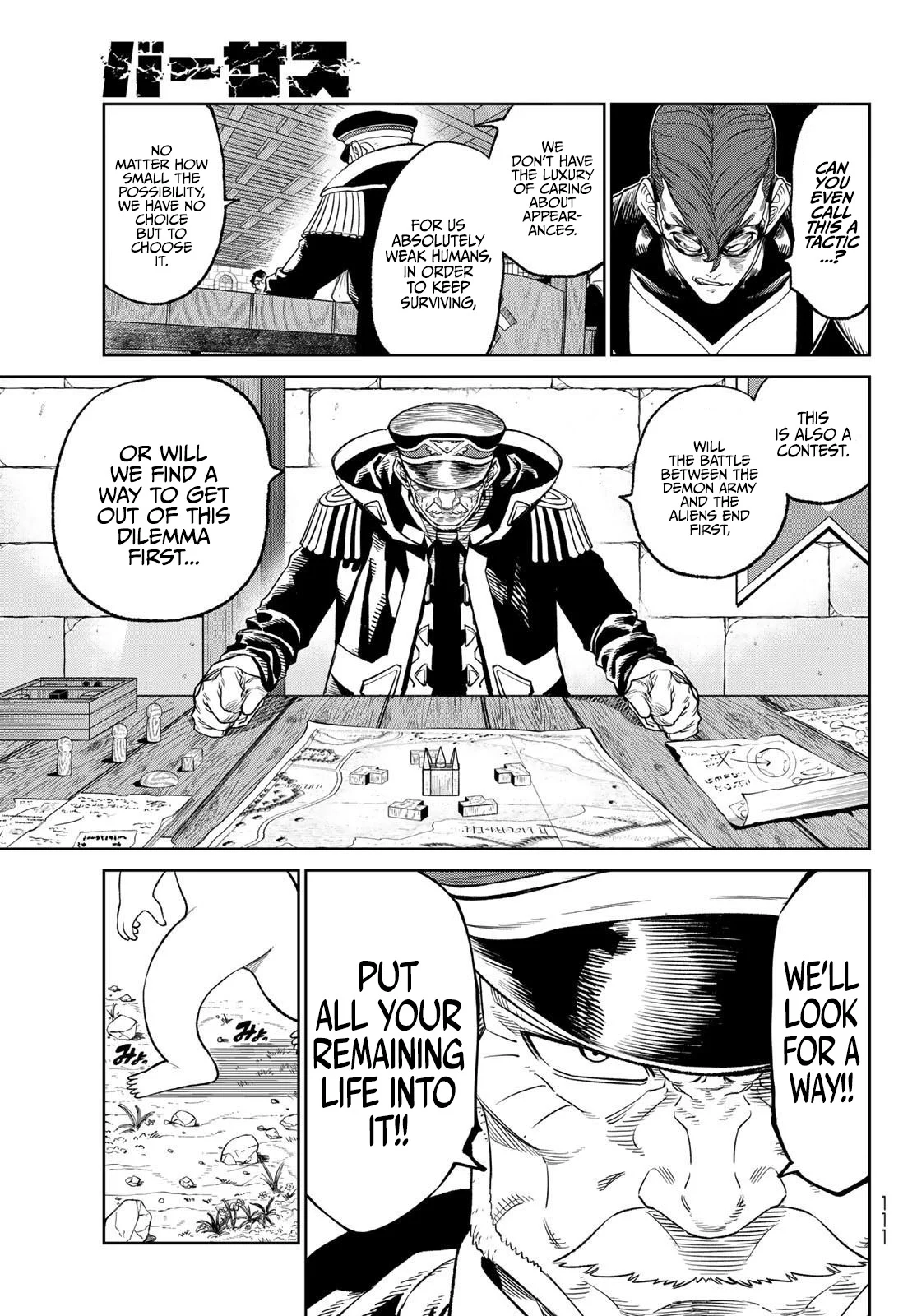 Read Versus (en) Manga Online