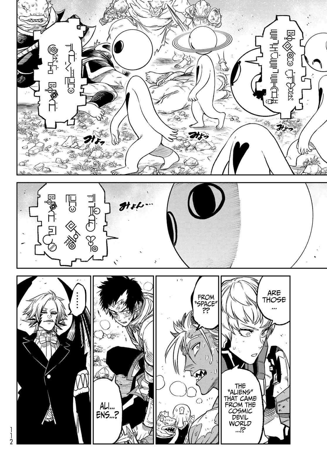 Read Versus (en) Manga Online