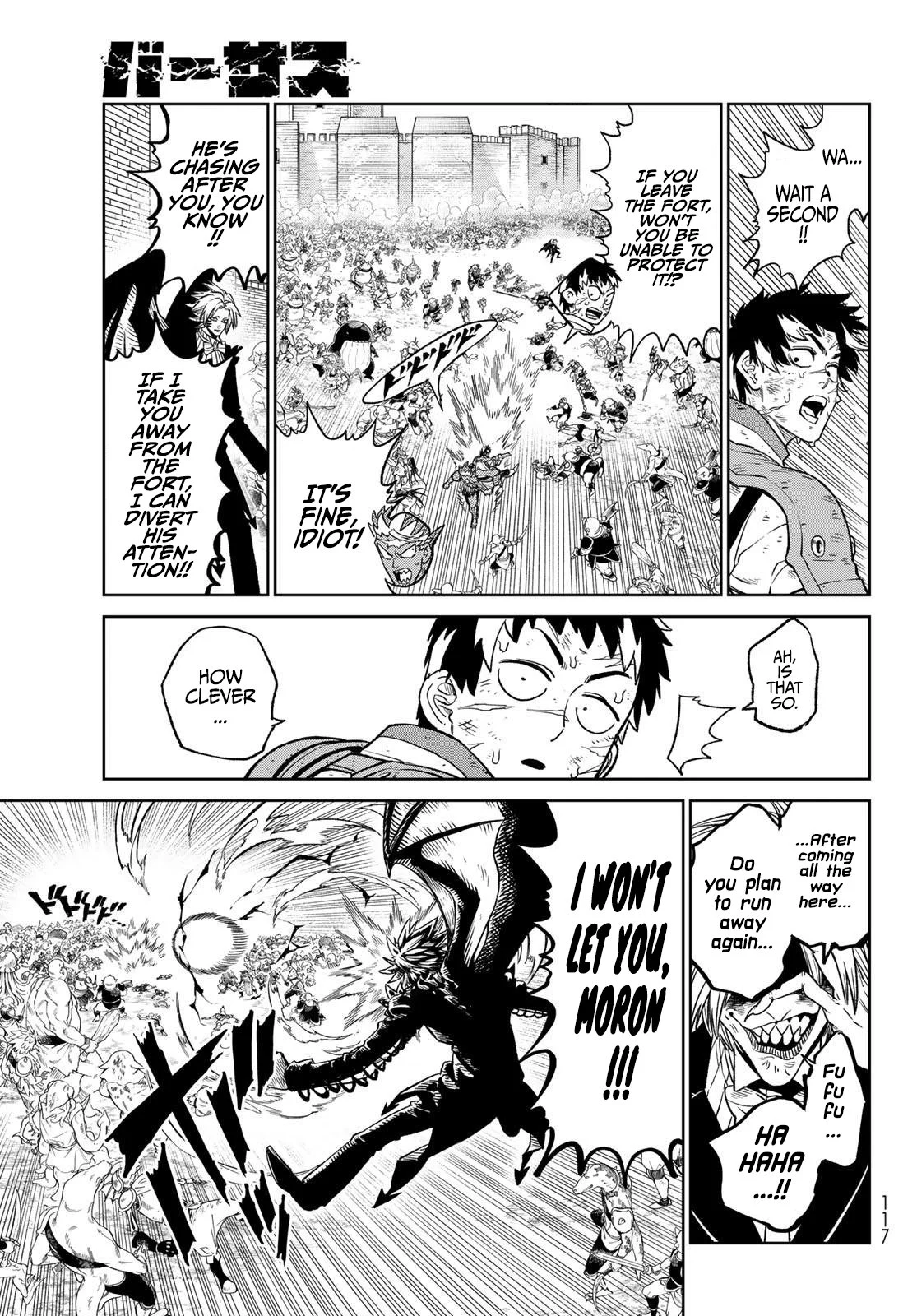 Read Versus (en) Manga Online