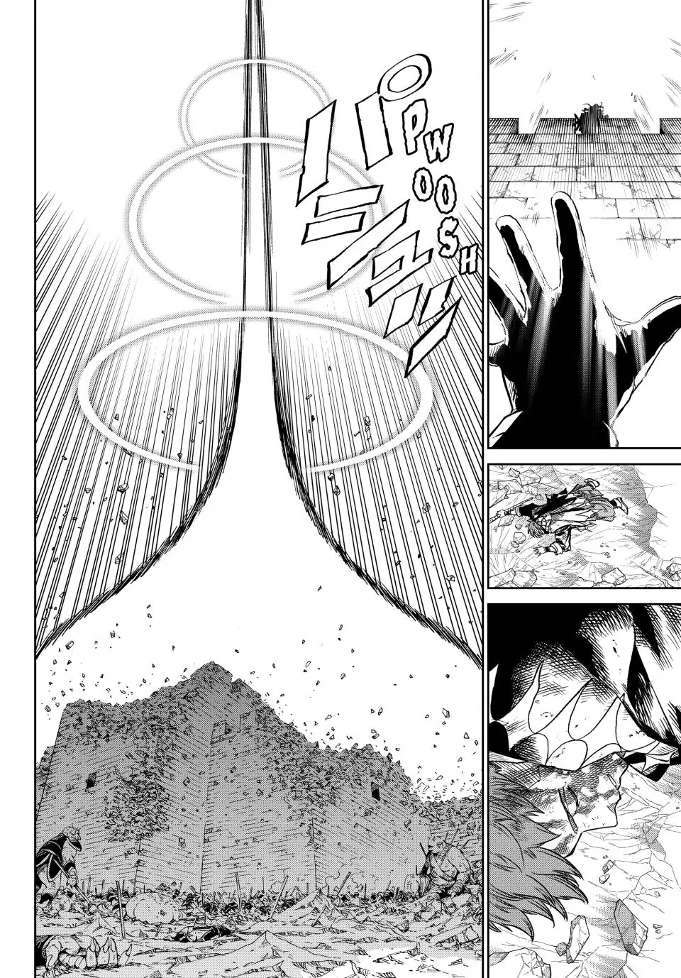 Read Versus (en) Manga Online