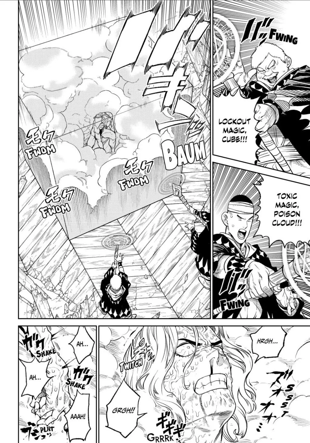 Read Versus (en) Manga Online