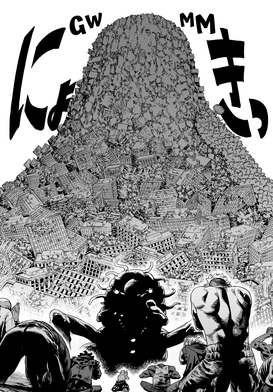 Read Versus (en) Manga Online