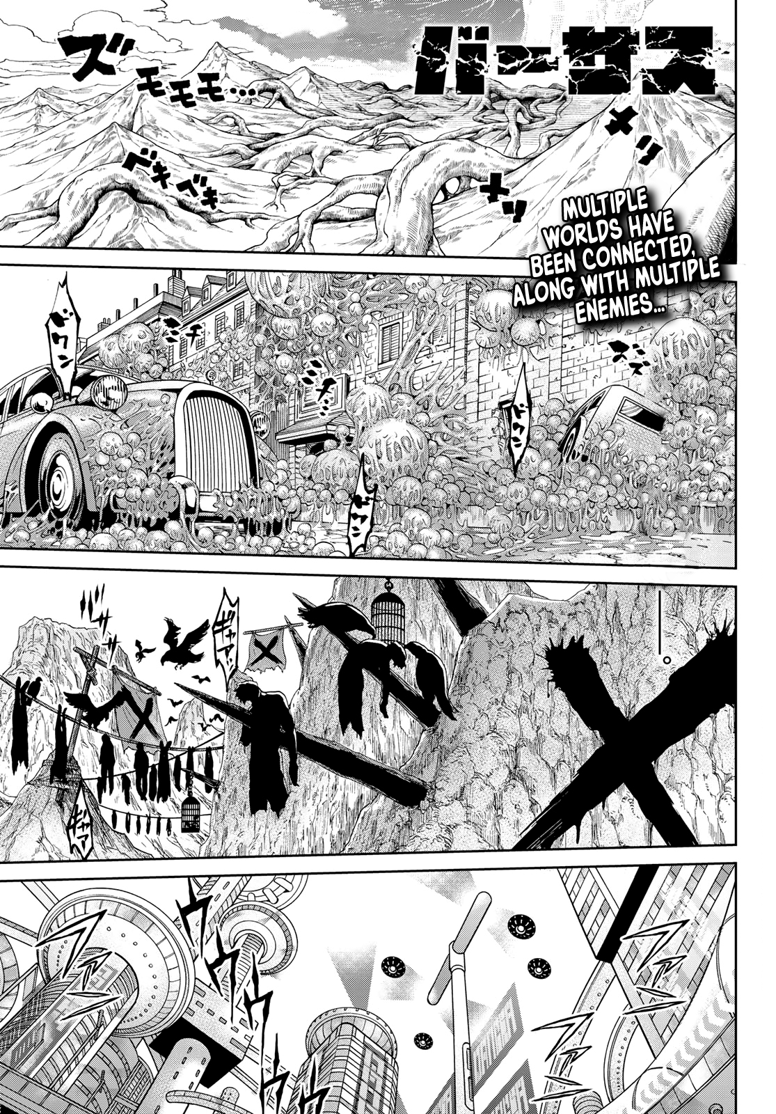 Read Versus (en) Manga Online