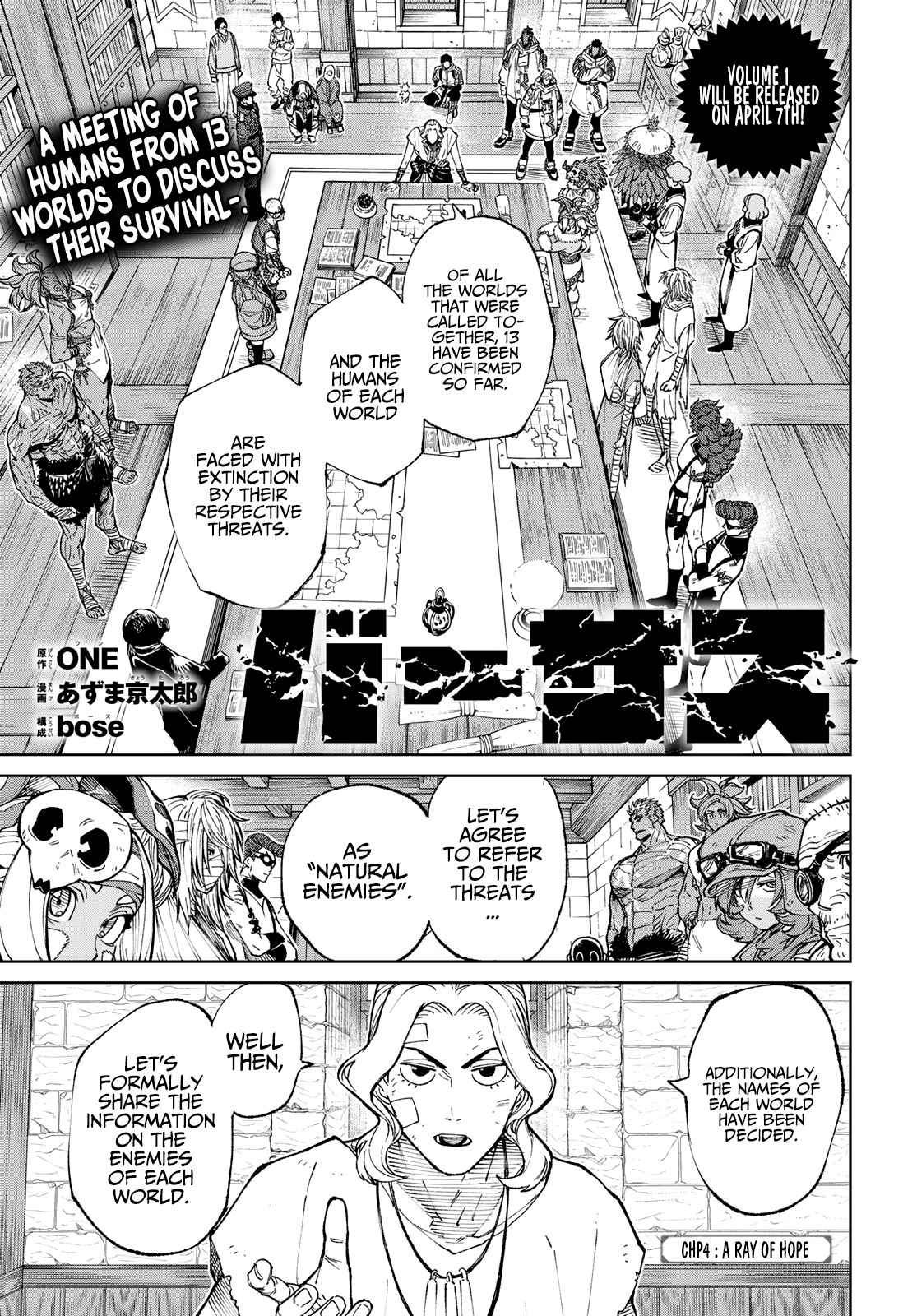 Read Versus (en) Manga Online