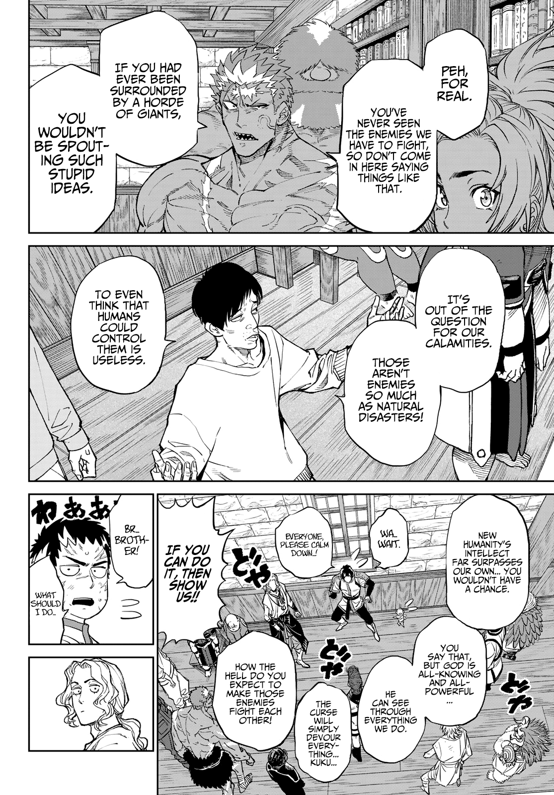 Read Versus (en) Manga Online