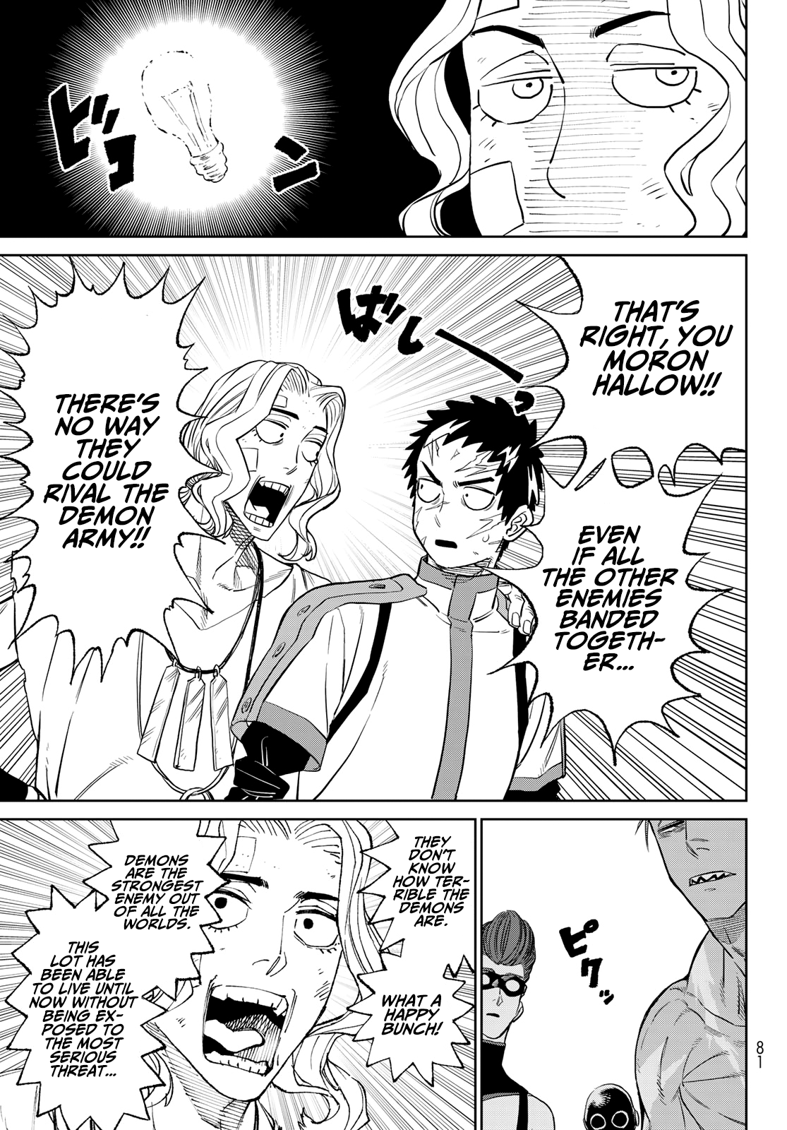 Read Versus (en) Manga Online