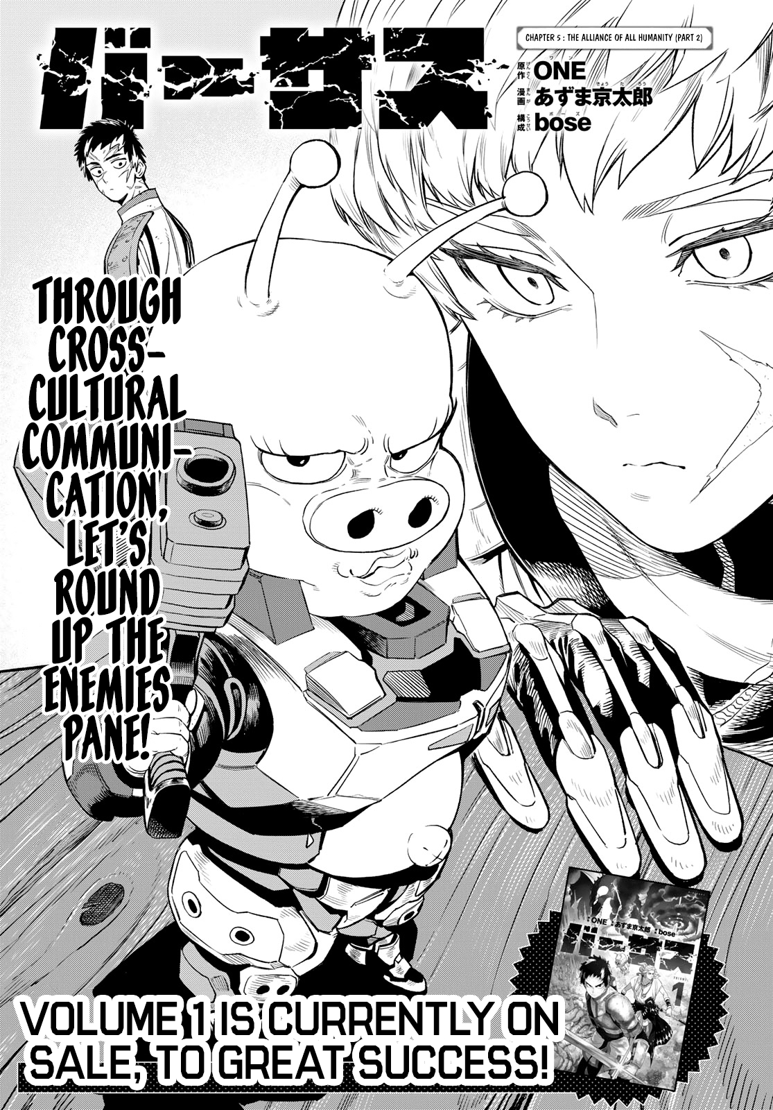 Read Versus (en) Manga Online