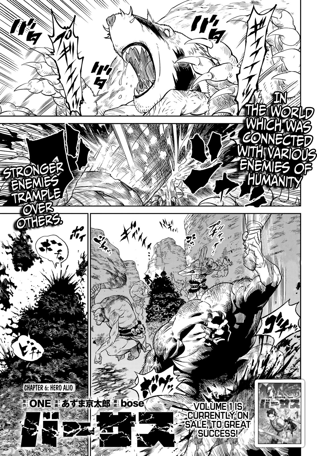 Read Versus (en) Manga Online