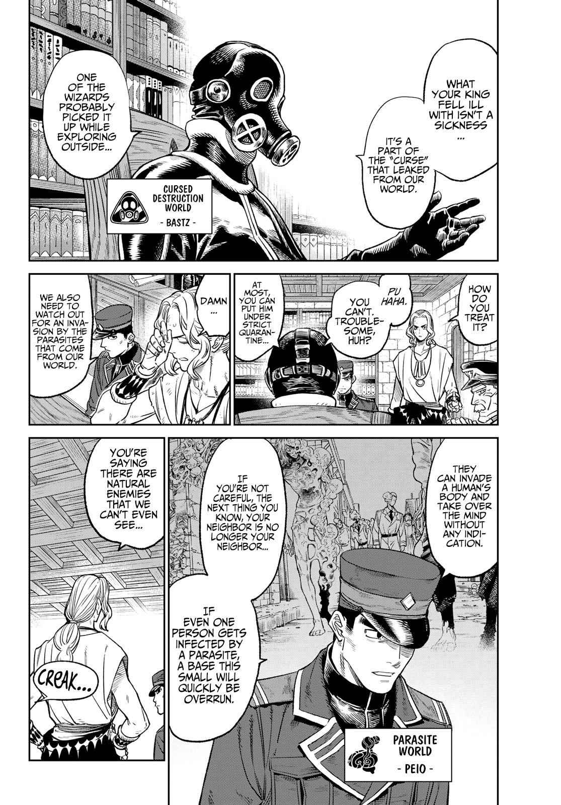 Read Versus (en) Manga Online