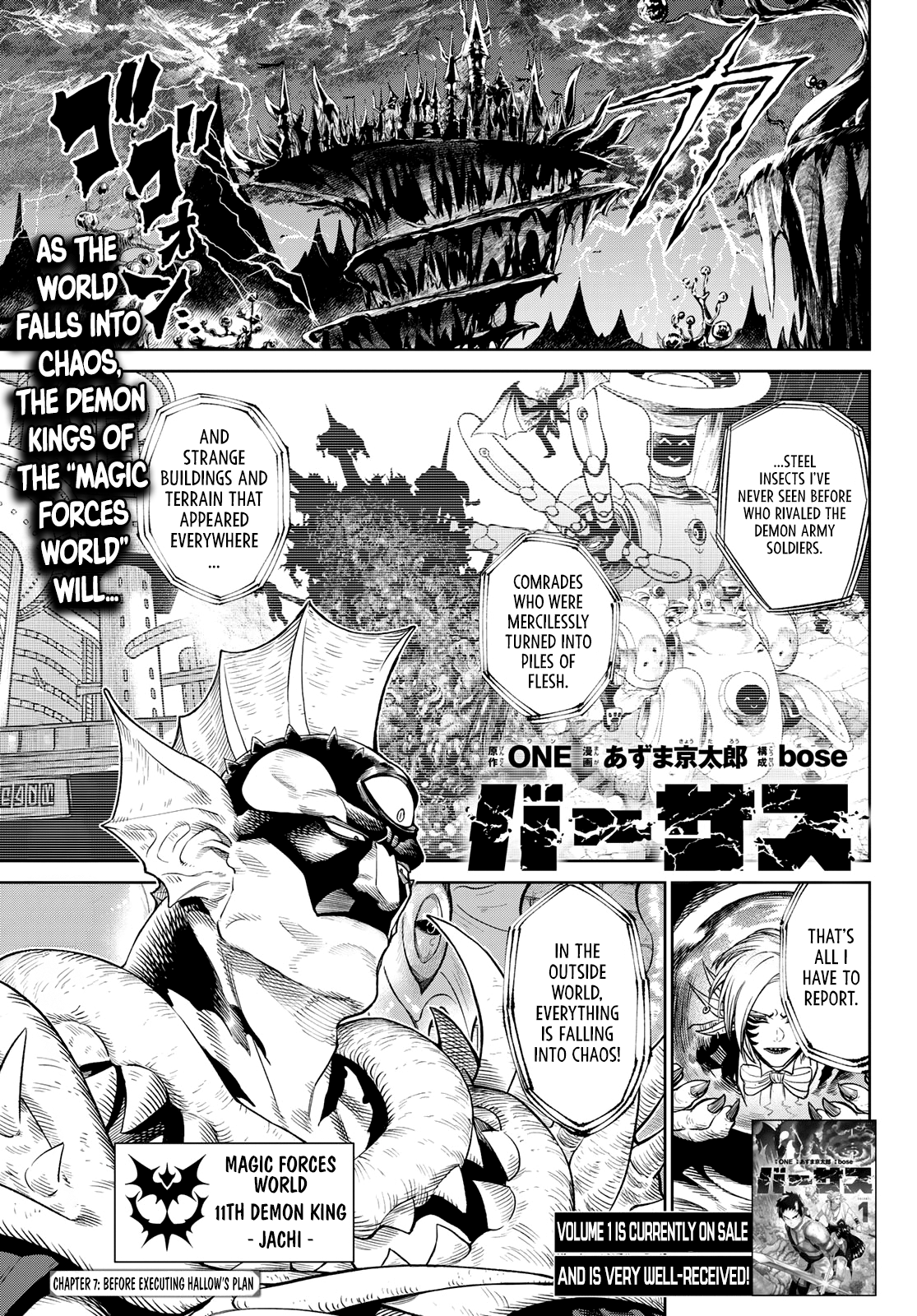 Read Versus (en) Manga Online