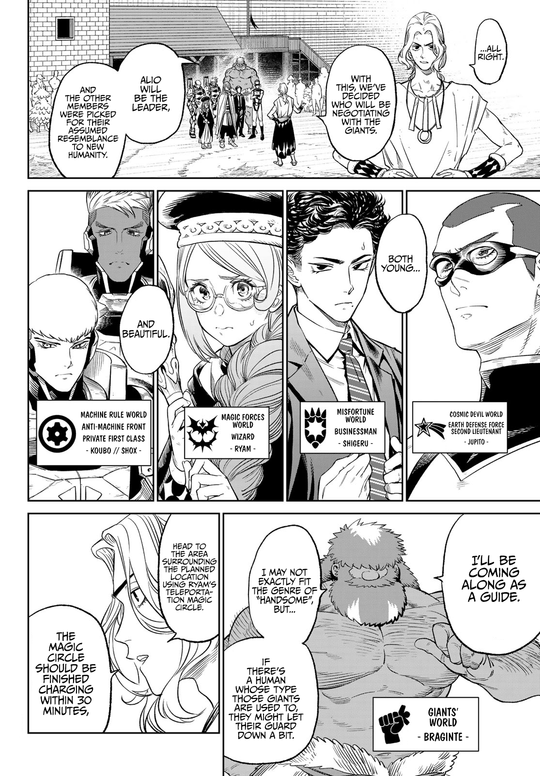 Read Versus (en) Manga Online