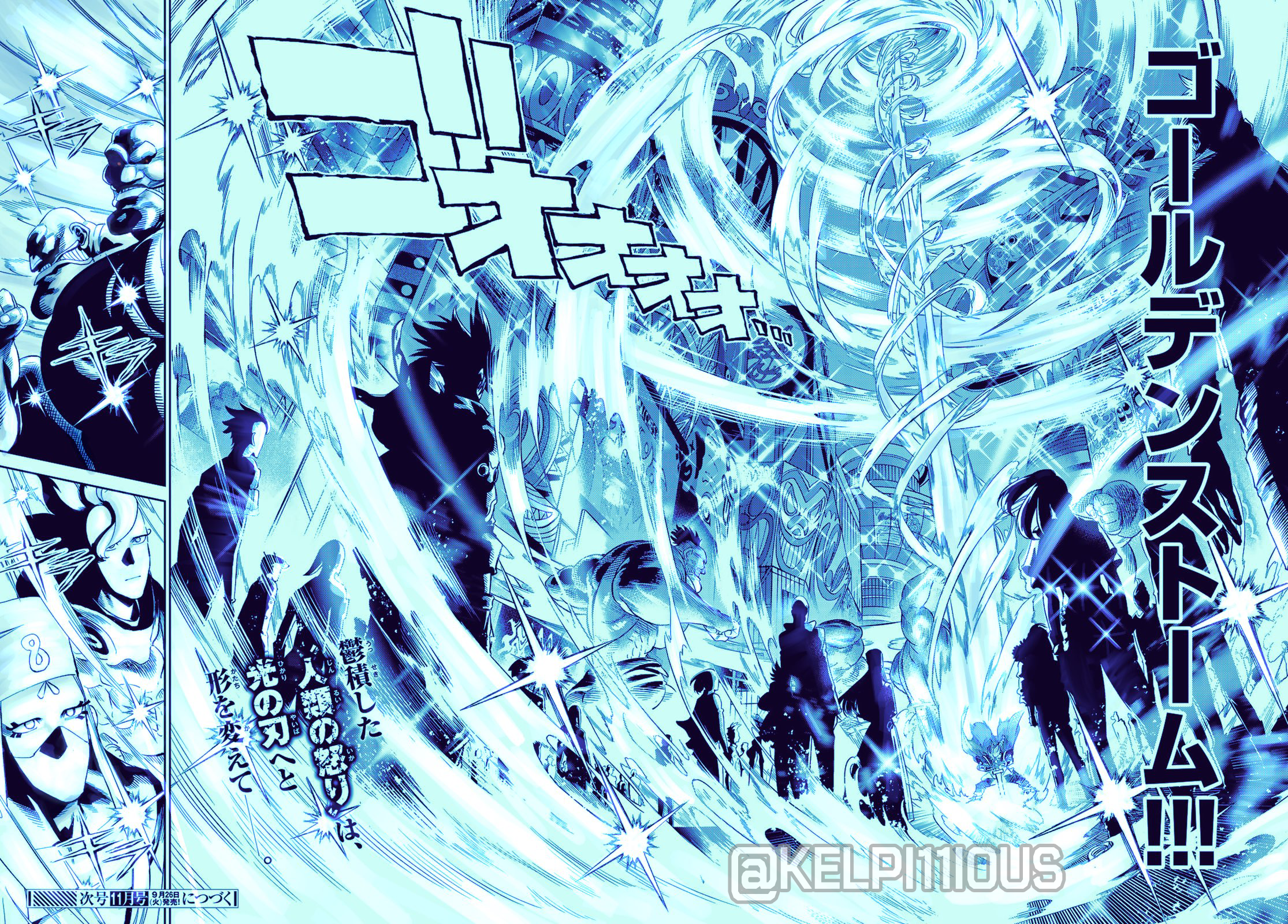 Read Versus (en) Manga Online