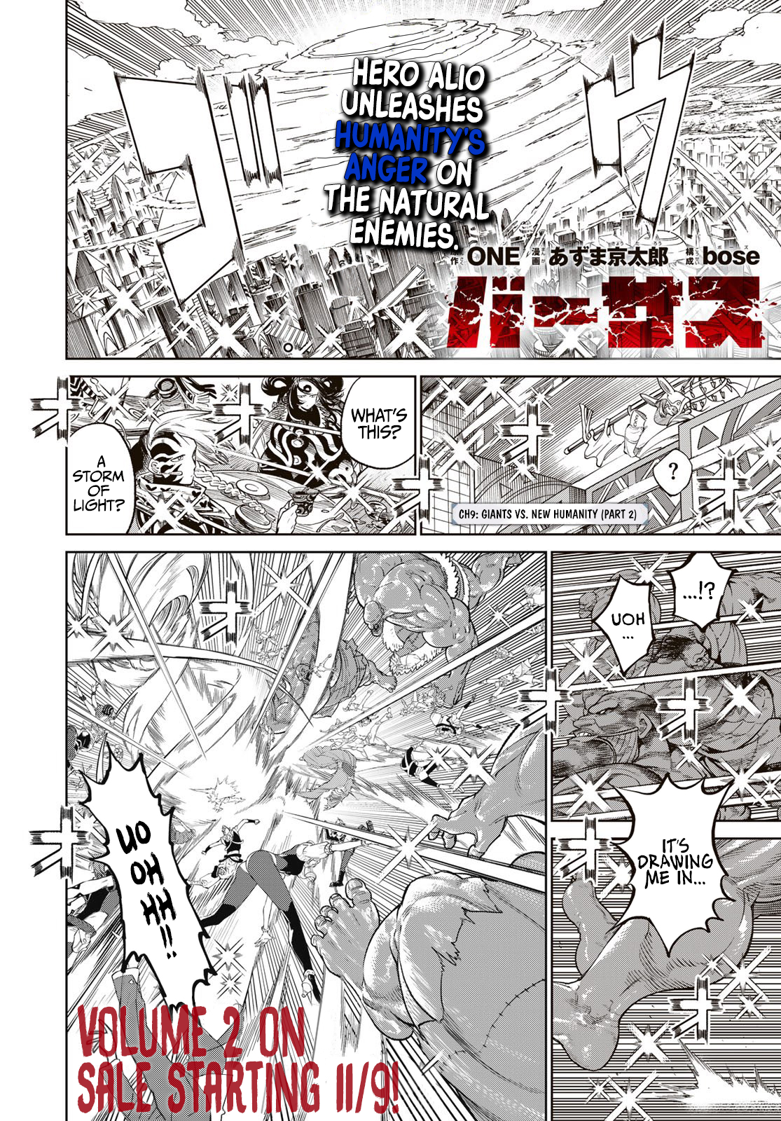 Read Versus (en) Manga Online