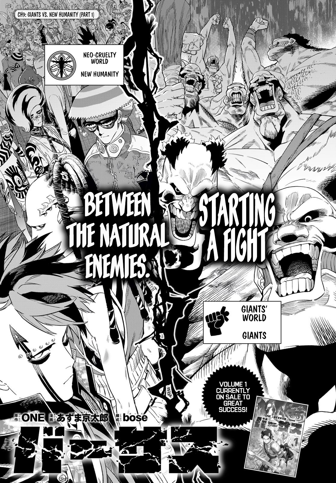 Read Versus (en) Manga Online