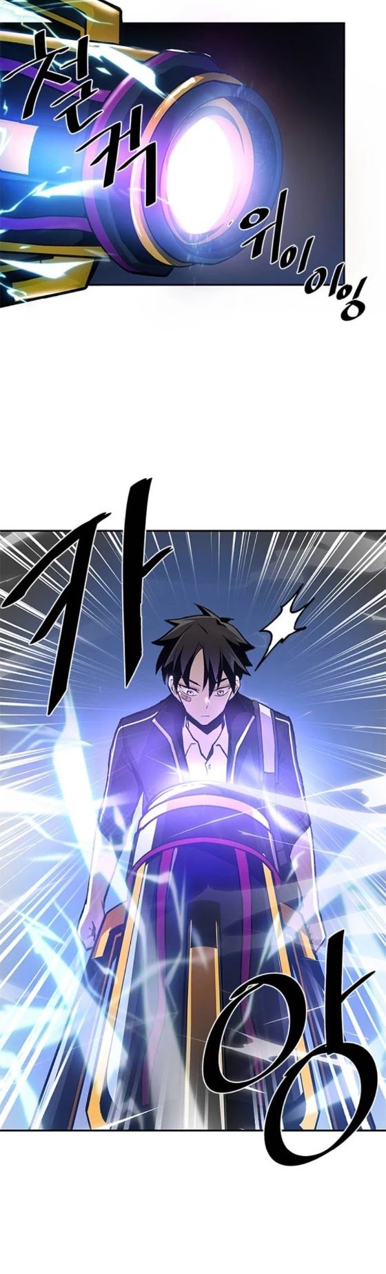 Read Villain To Kill (en) Manga Online