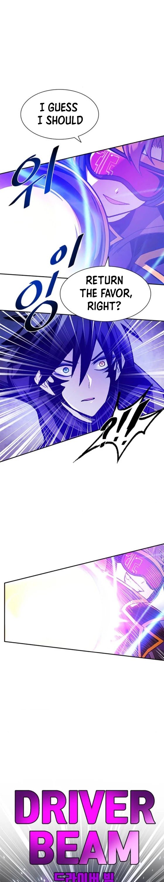 Read Villain To Kill (en) Manga Online