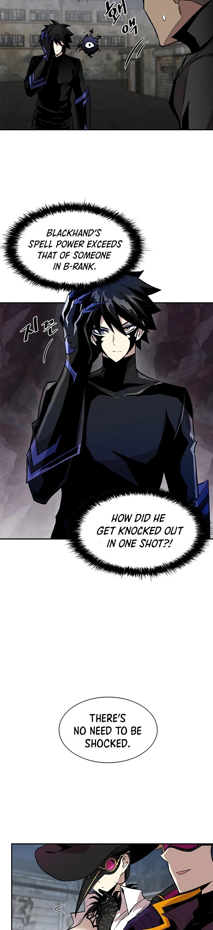 Read Villain To Kill (en) Manga Online