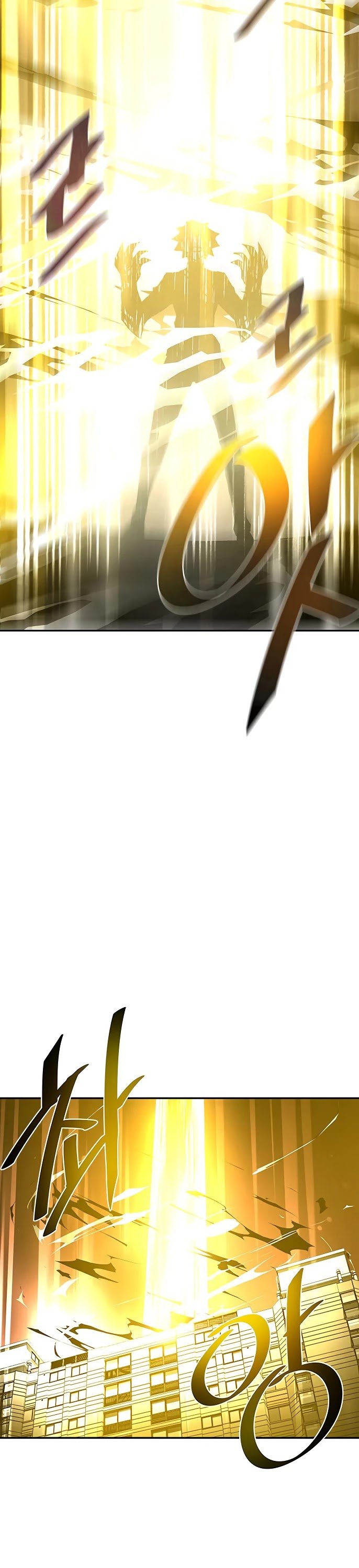 Read Villain To Kill (en) Manga Online