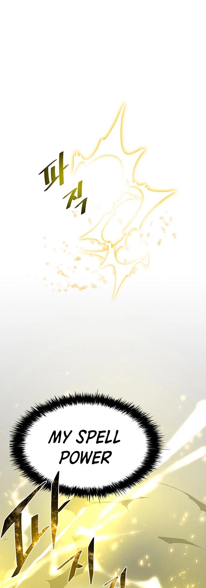 Read Villain To Kill (en) Manga Online