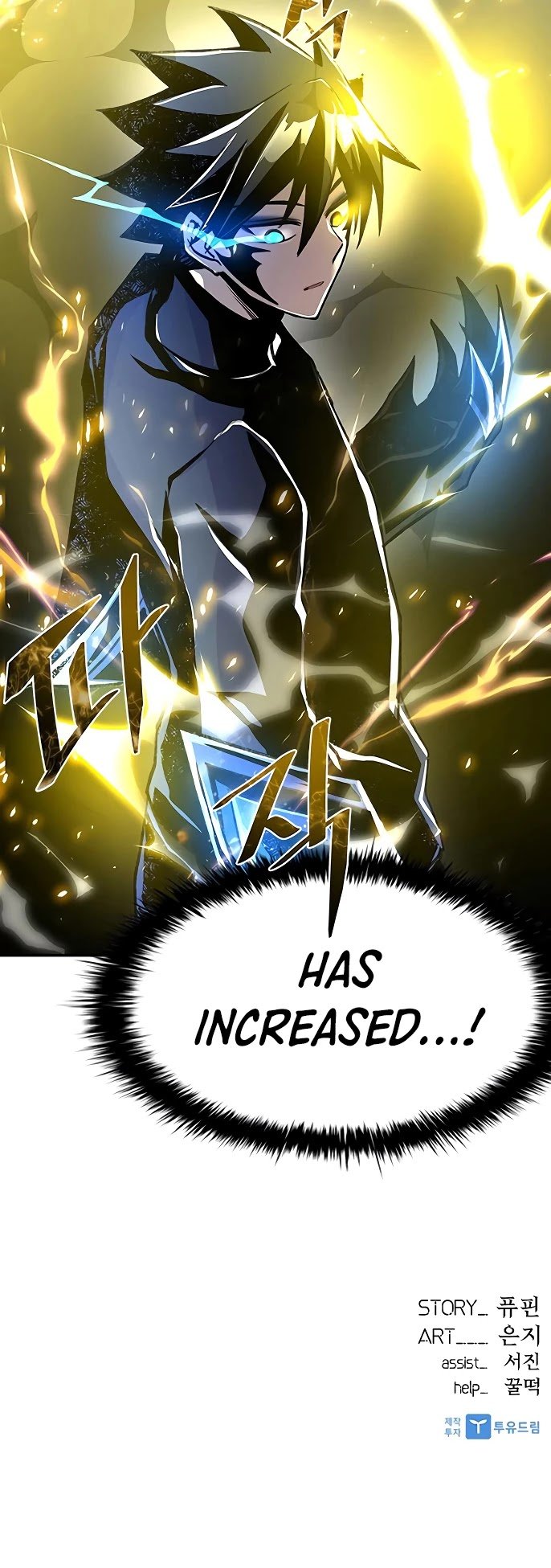 Read Villain To Kill (en) Manga Online