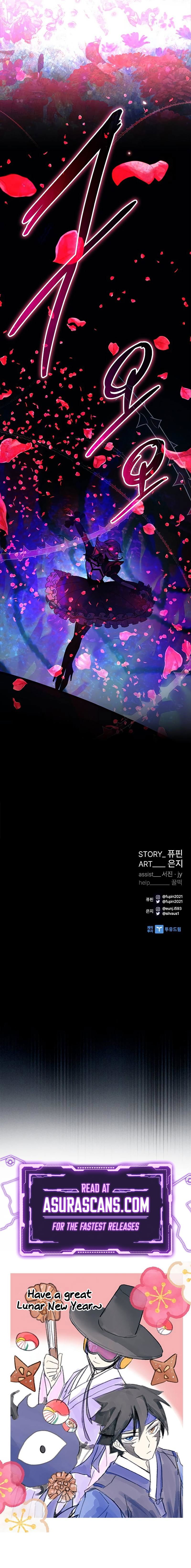 Read Villain To Kill (en) Manga Online