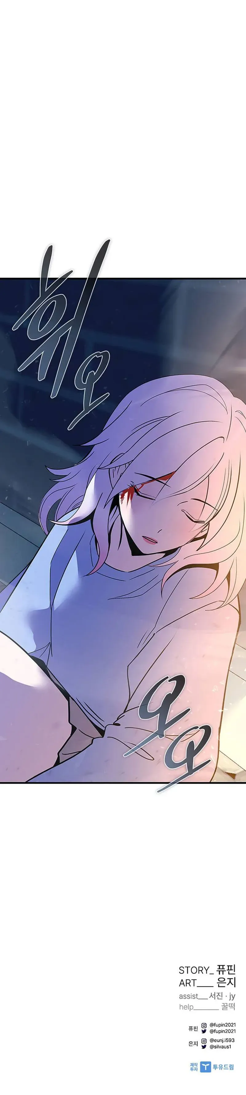 Read Villain To Kill (en) Manga Online