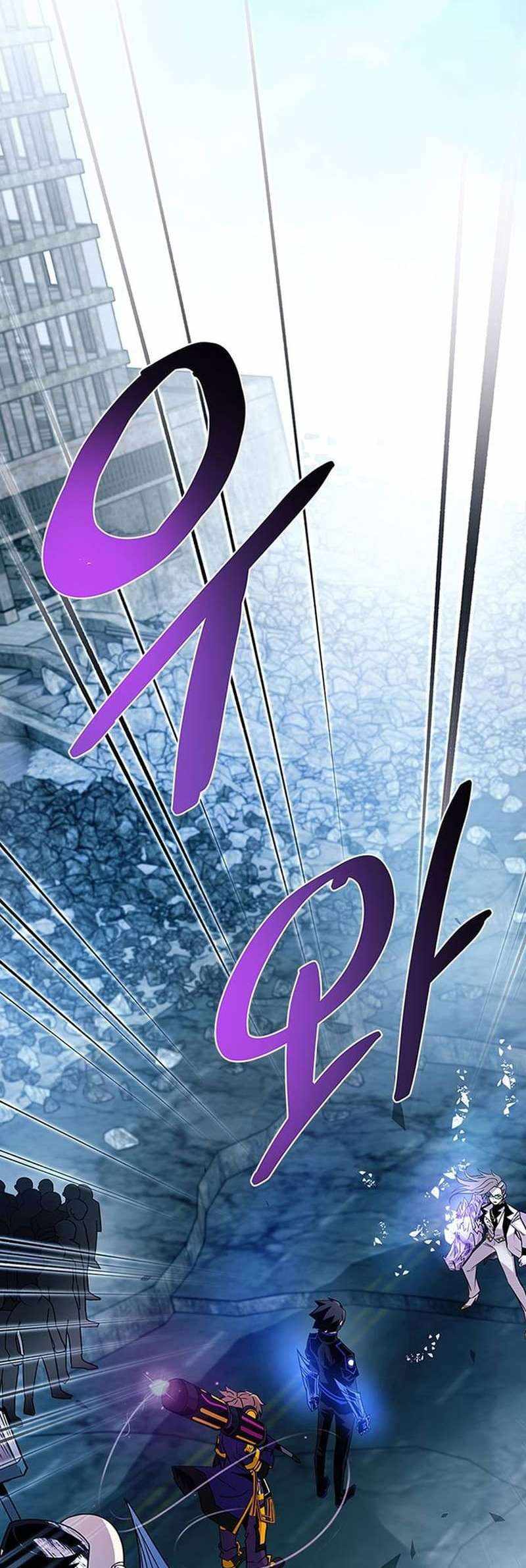 Read Villain To Kill (en) Manga Online