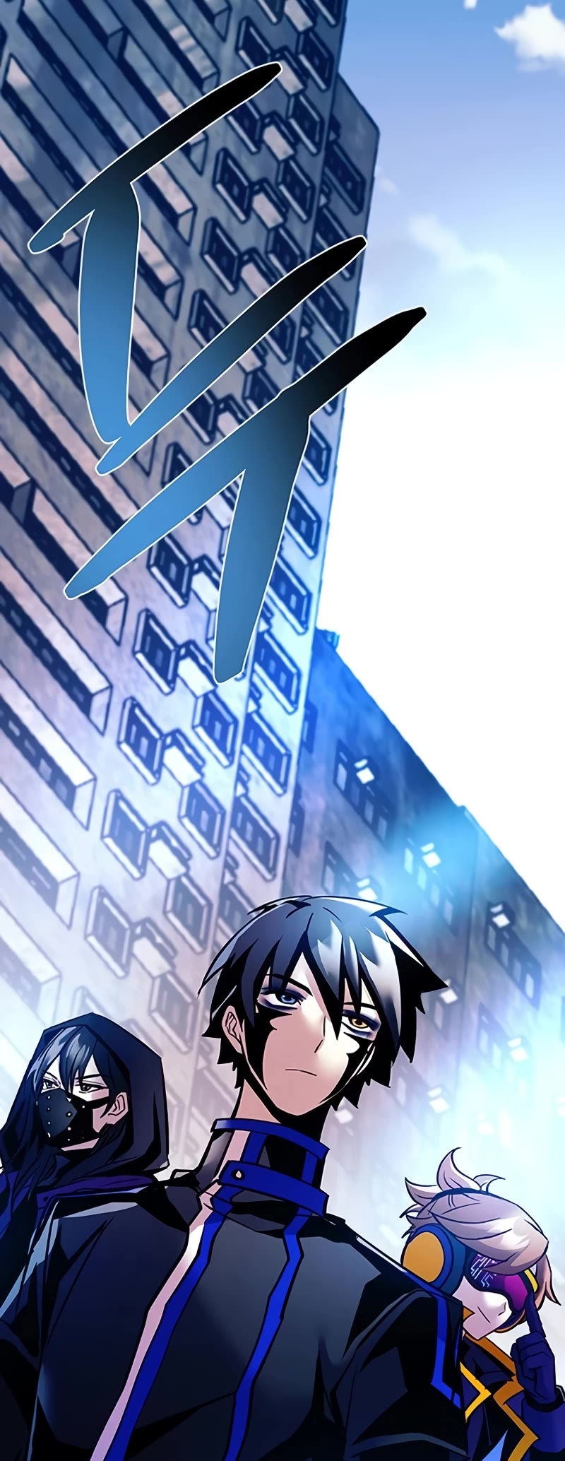 Read Villain To Kill (en) Manga Online