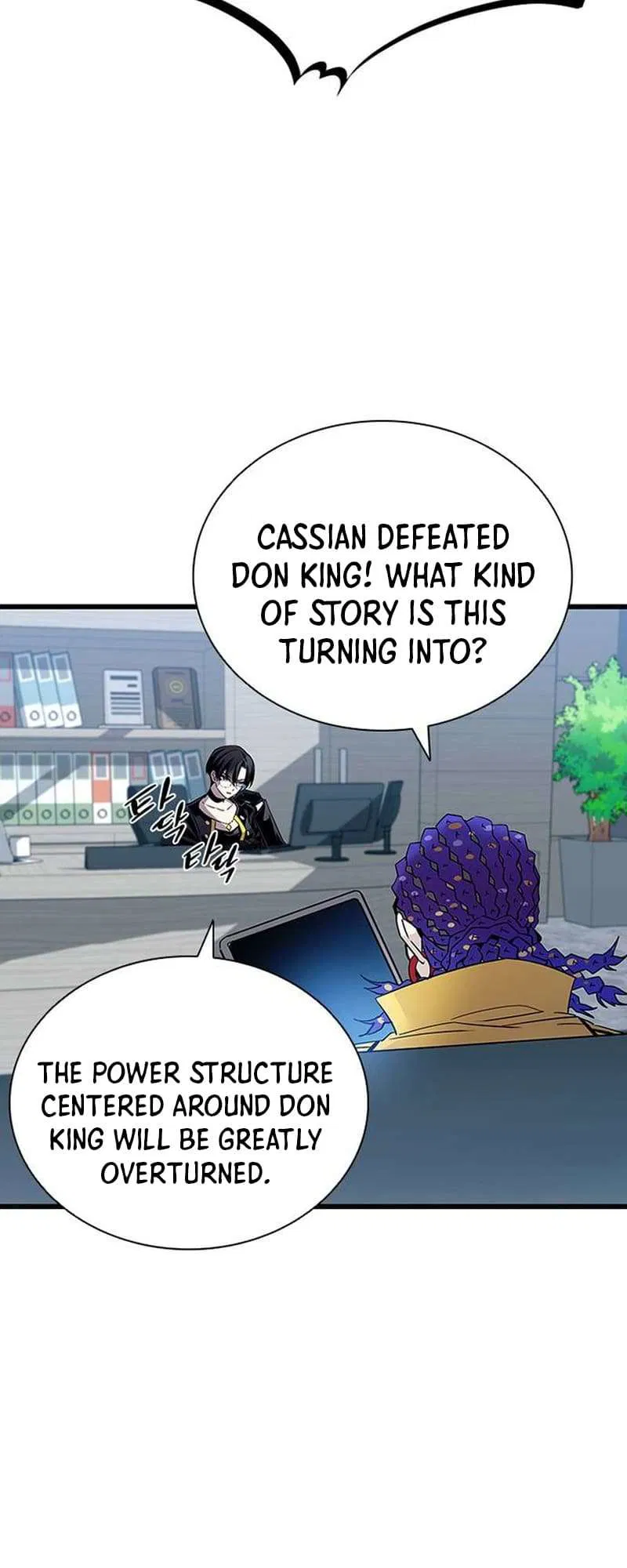 Read Villain To Kill (en) Manga Online