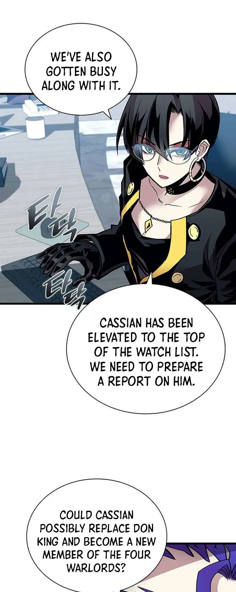 Read Villain To Kill (en) Manga Online