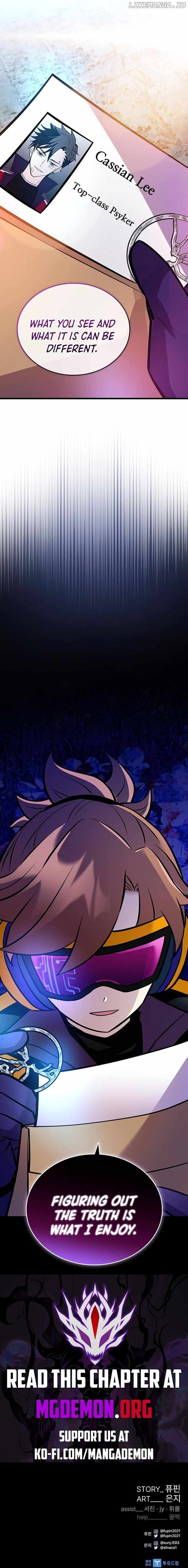 Read Villain To Kill (en) Manga Online