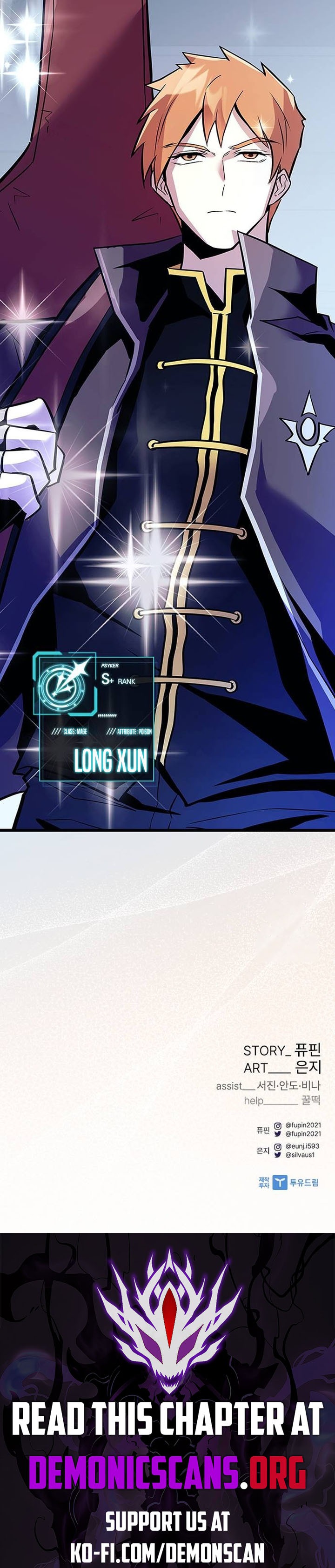 Read Villain To Kill (en) Manga Online