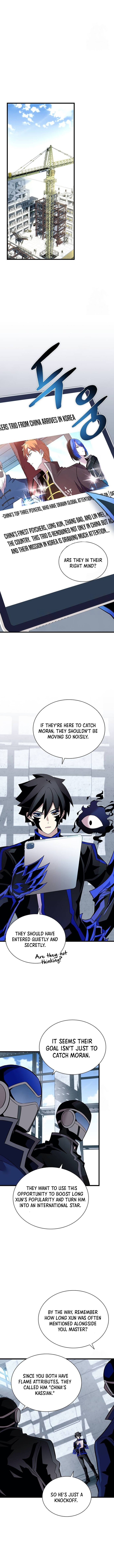 Read Villain To Kill (en) Manga Online